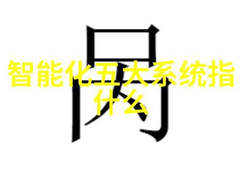 工业自动化中的管式螺旋输送机技术革新与应用前景