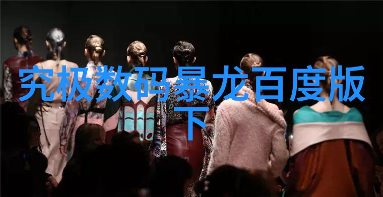 高效消毒的关键Tuttnauer蒸汽灭菌器在医疗环境中的应用与优势
