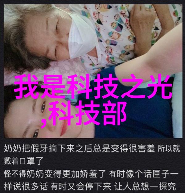 水箱不锈钢报价背后的秘密与未知的危机