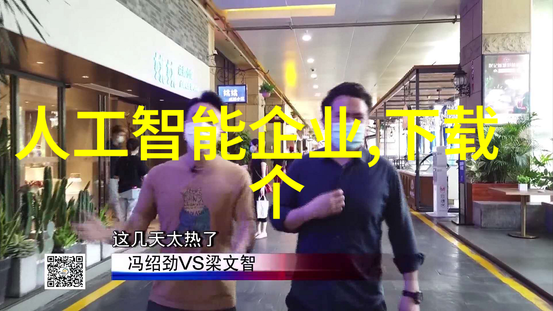 环氧乙烷生产厂家我的工厂是如何做到安全高效的