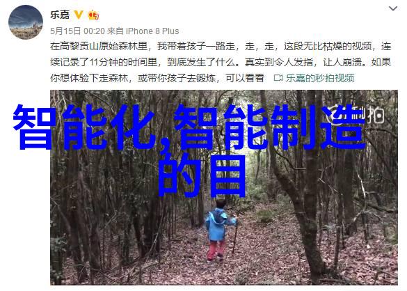 A校的时光记忆中的装扮与自我