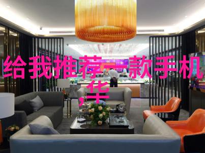 镜头下的魅力揭秘哪款拍摄软件能让照片更加精彩