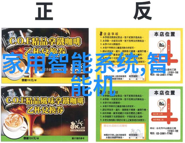 湖州邓氏智能装备有限公司我的智慧之城