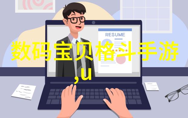 探索无问之物的奥秘与魅力