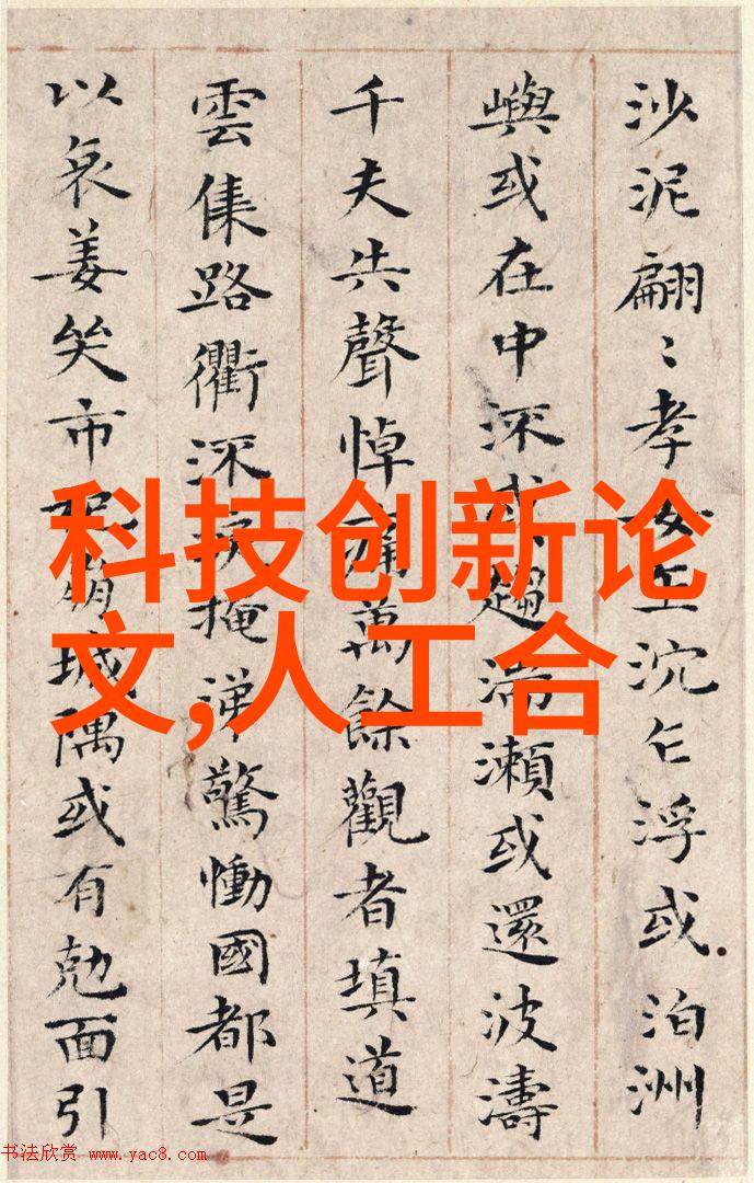 节能减排新王者一体化废水处理设备的优势解析
