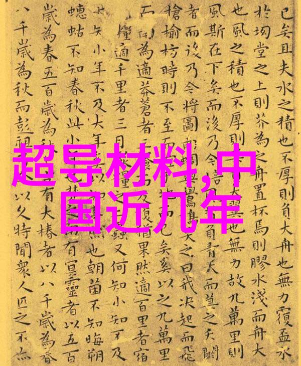 工业生产中的化工固体药品检测技术与应用概述