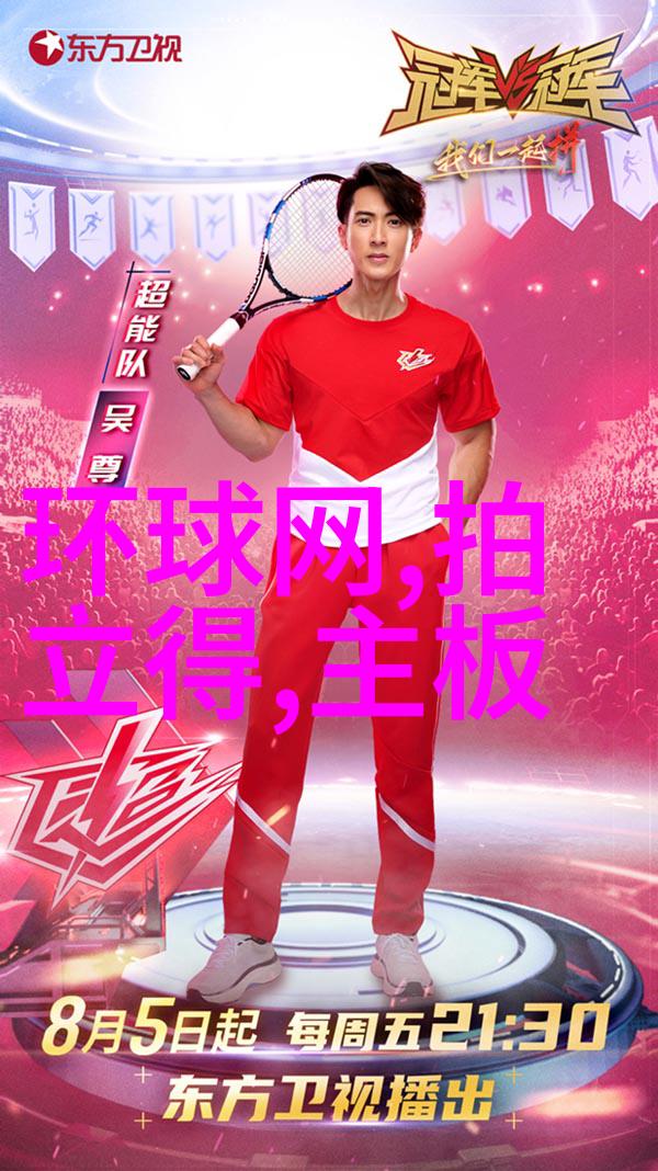 地下帝国的钢铁脉络揭秘110pe管材背后的阴谋与权力游戏