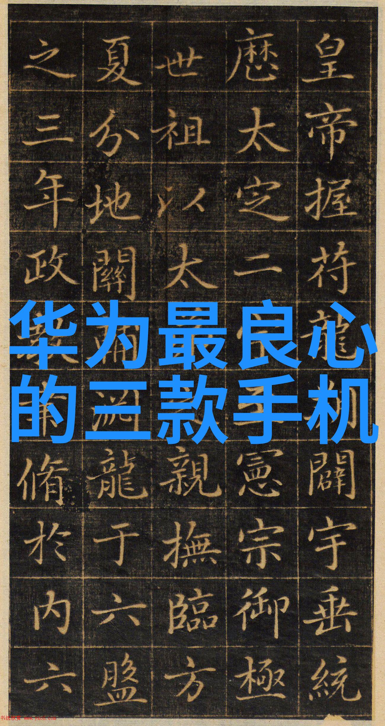 地基之心探寻隐秘的结构脉动