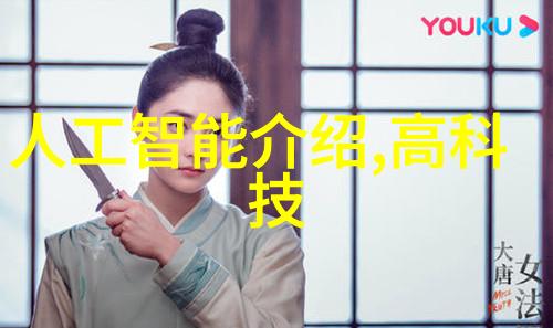 深工技深圳职业技术学院的创新与发展之路