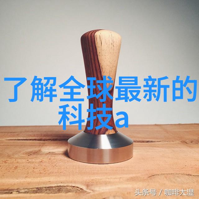 不锈钢波纹管制造工艺我的手把手教你如何做到每一道细节都完美无瑕