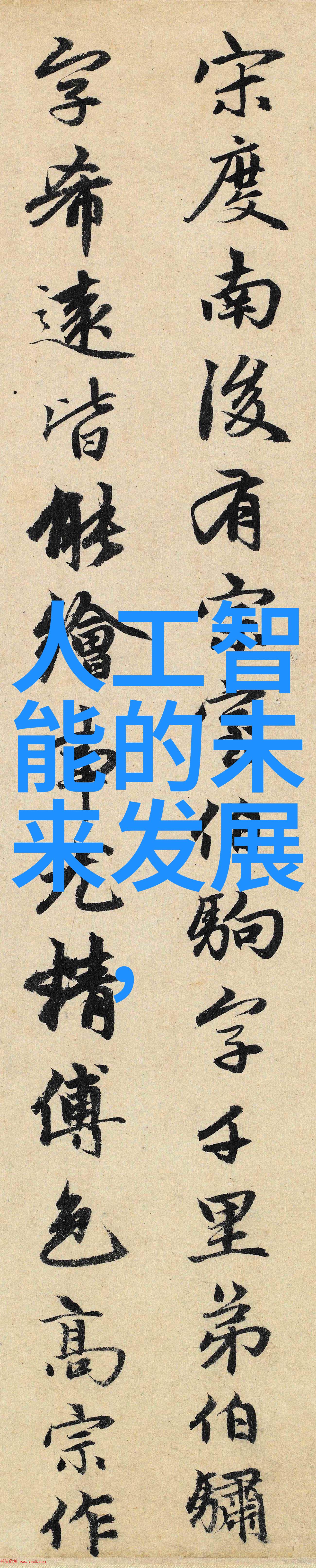 探索半导体芯片测试设备的多样性从功能性到精确度
