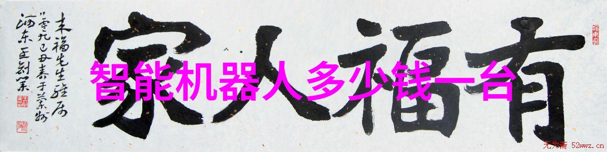 净化与污染生活污水处理设备的双面性