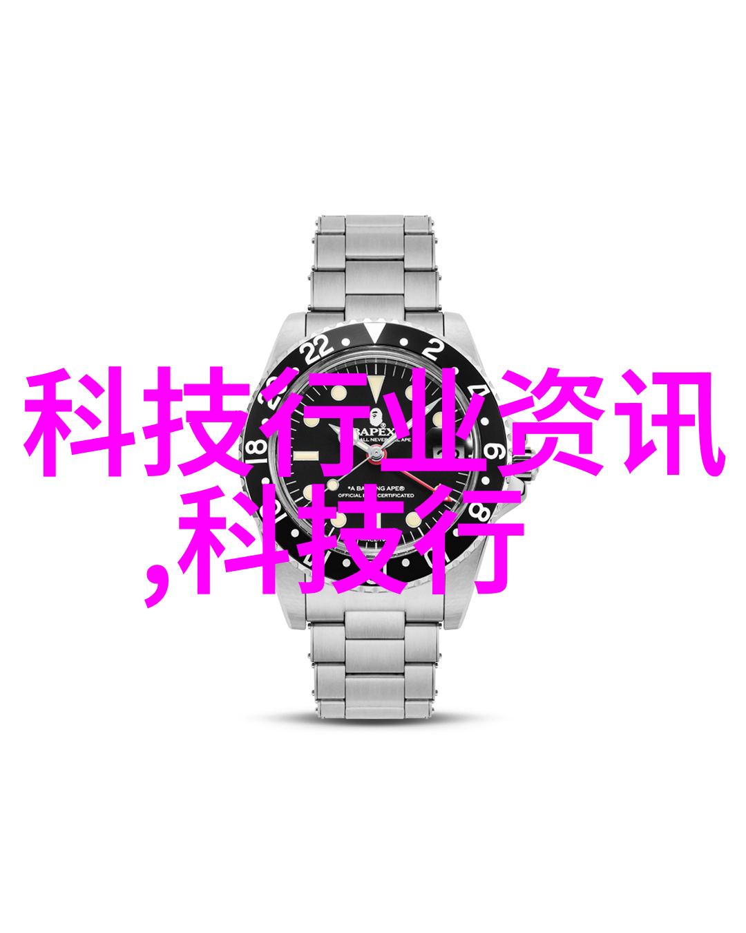 压力山大心灵洞空
