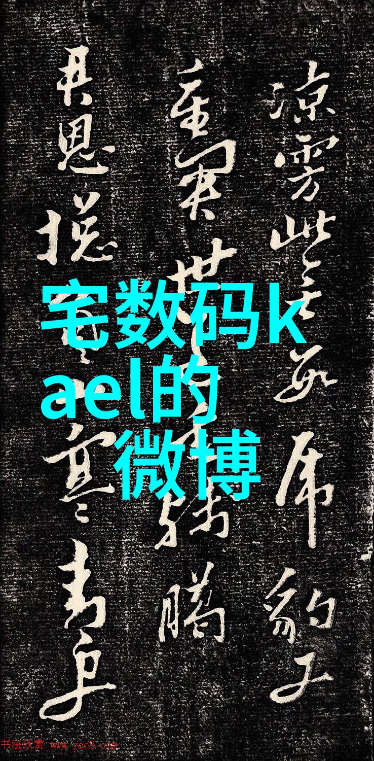 现代居住空间的装修设计方案研究追求舒适与个性化的平衡