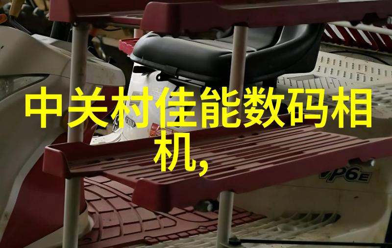 地埋式废水处理技术的应用与发展