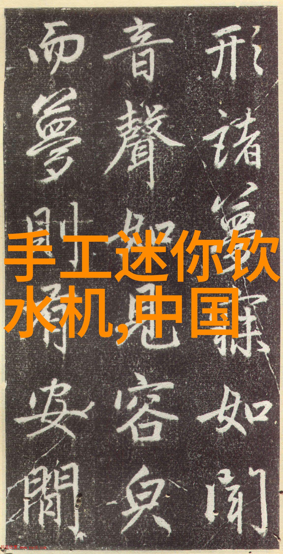 高压灭菌的温柔守护者