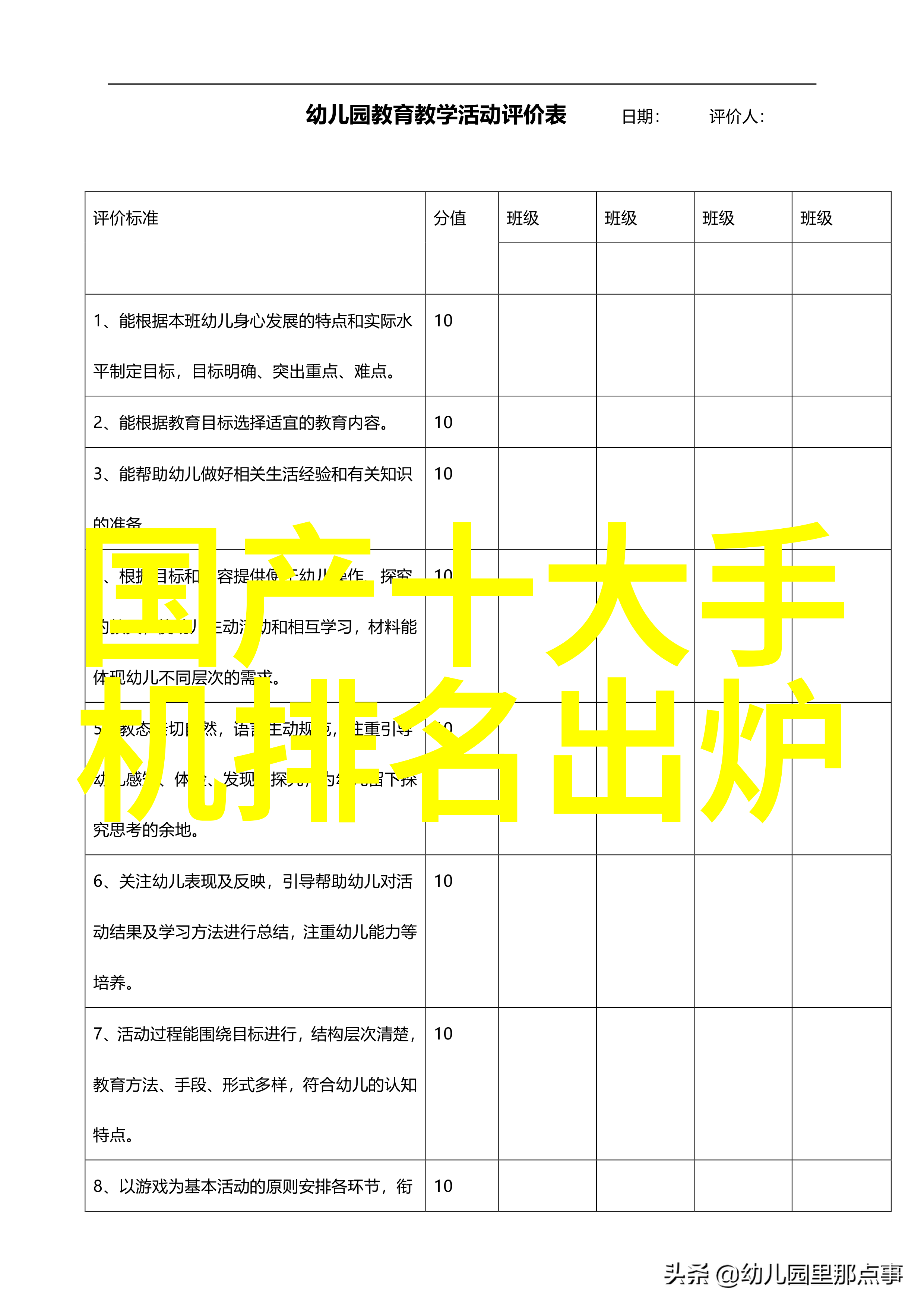 药品外包装机械的革新技术创新药品包装机械技术