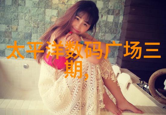 中国最大的采购平台如何在这里找到最佳供应商