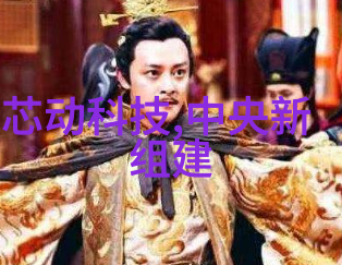 CHINESEGARY-探索中国香料之旅重现古代贸易路线的传奇
