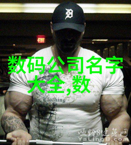 化工注射用水设备我的日常战友保证每一滴清澈水的故事