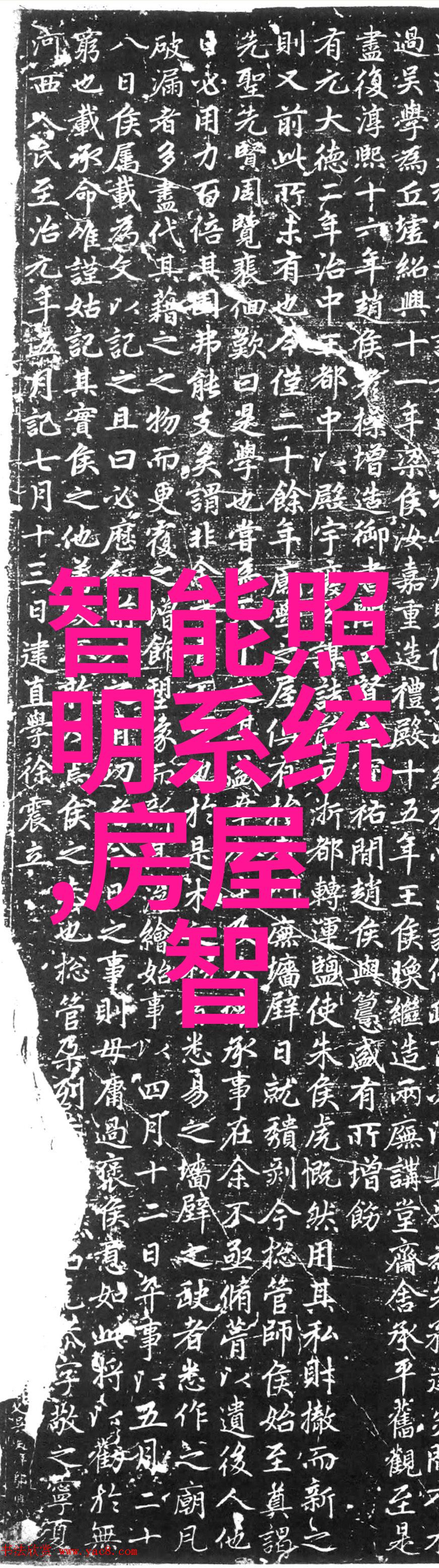 固定床反应器的种类与应用概述