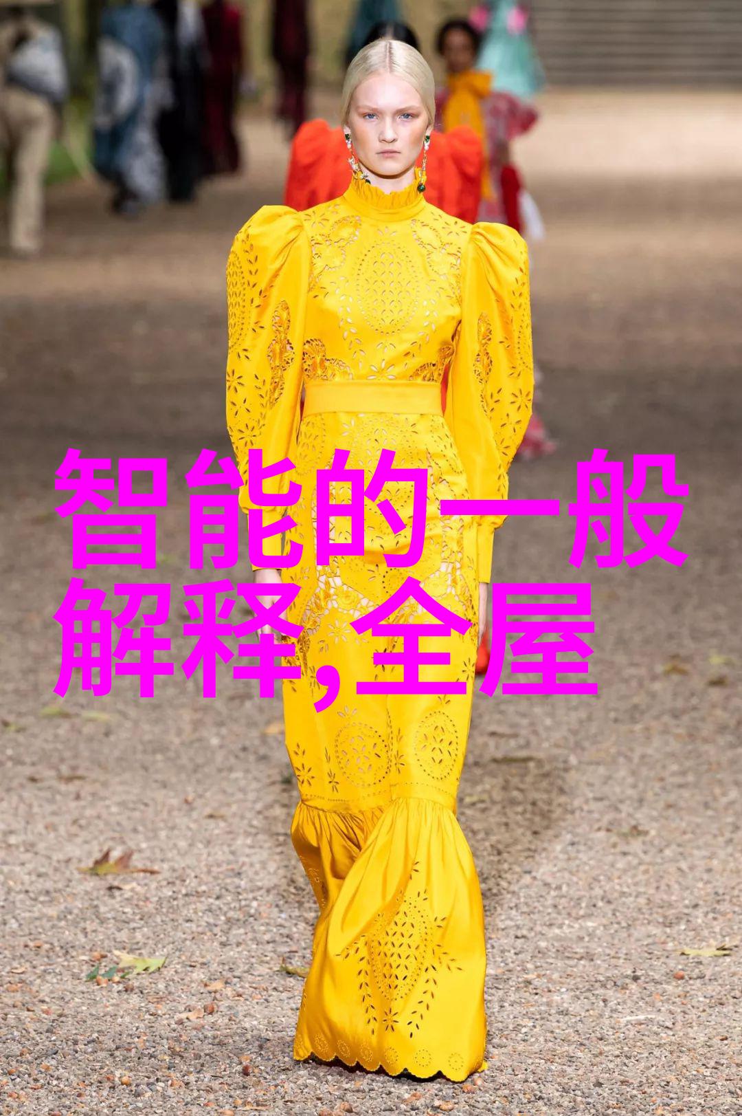 空调制冷设备高效节能的智能空调系统