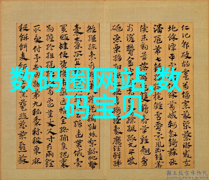 膜及膜组件的科学探索我们真的了解它们吗