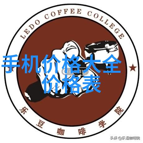 工业自动化的新篇章分散机制造商如何塑造未来