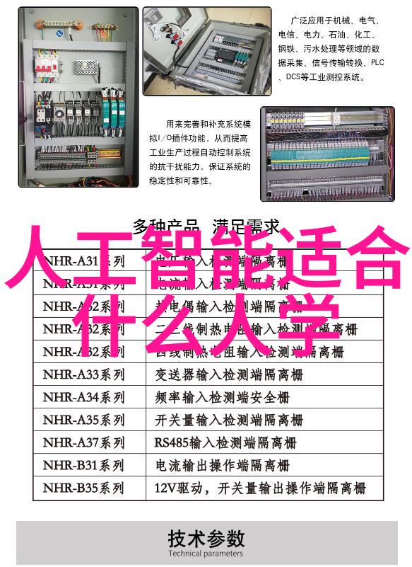 我们应该如何看待化工行业对环境保护的影响与可持续发展的关系