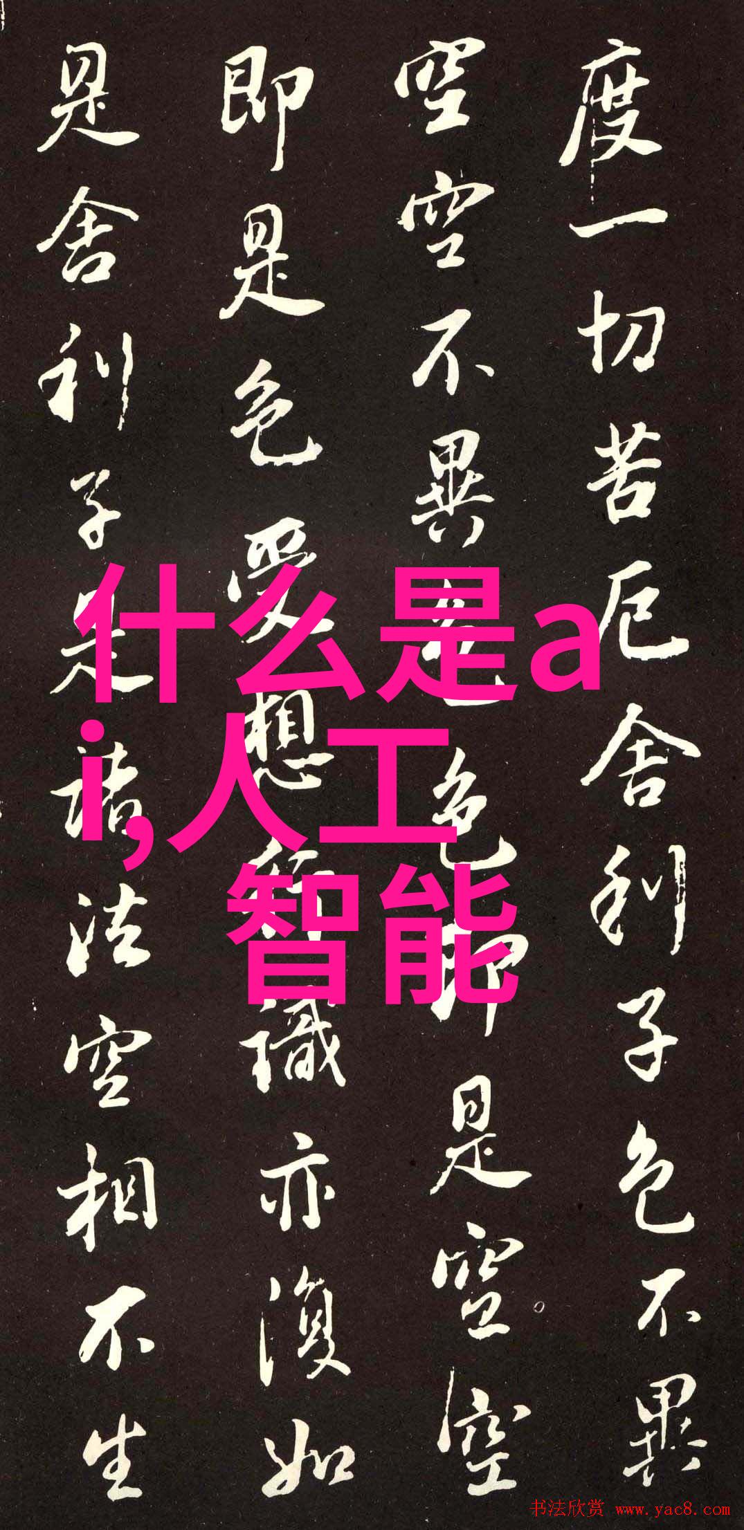 医用水处理净化设备高效过滤系统