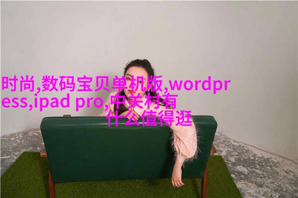 现代简约客厅装修图片
