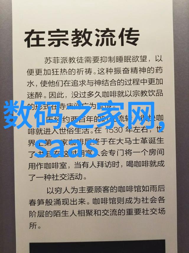 我们常用的化学反应器又是什么