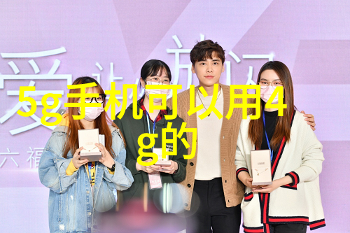 智能装备与系统专业大学生 - 智能时代的技术探索者从校园到实践场景