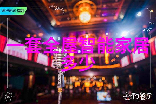 在毛坯房装修的道路上是否需要烧香以求平安与吉祥