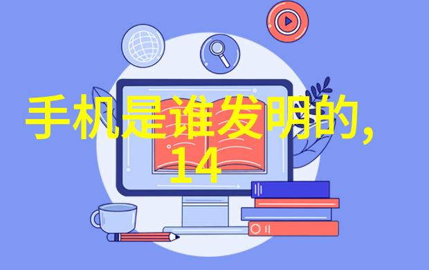 水质监测新时代智能化变革水产养殖业的未来
