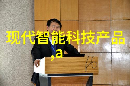 生活废水处理设备的新时代清洁未来共享蓝图