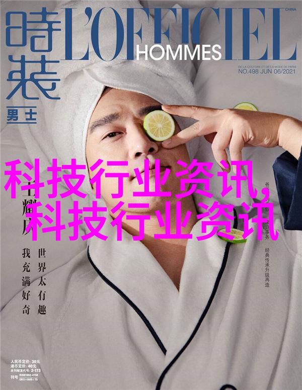 全屋白色主题设计