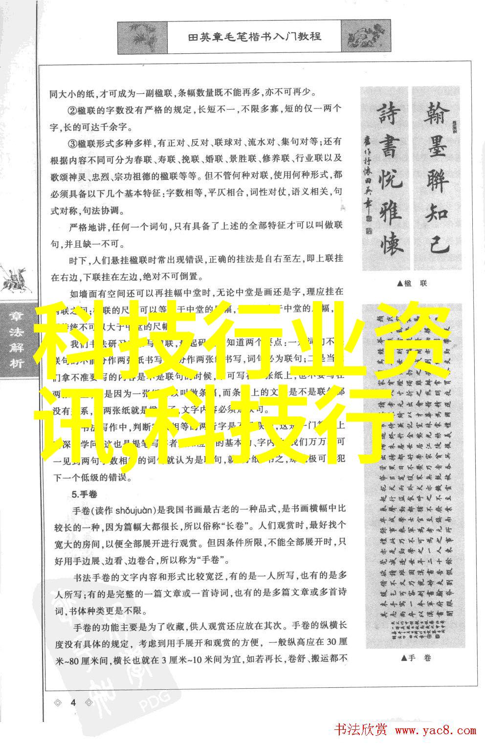 高效干燥技术革新公司引领行业潮流
