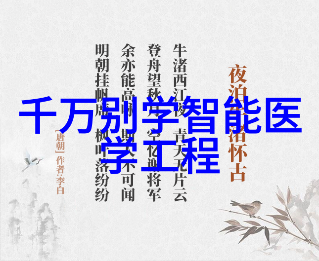 哈工大的智能装备专业学什么-探索哈尔滨工业大学智能装备专业的核心课程与未来趋势