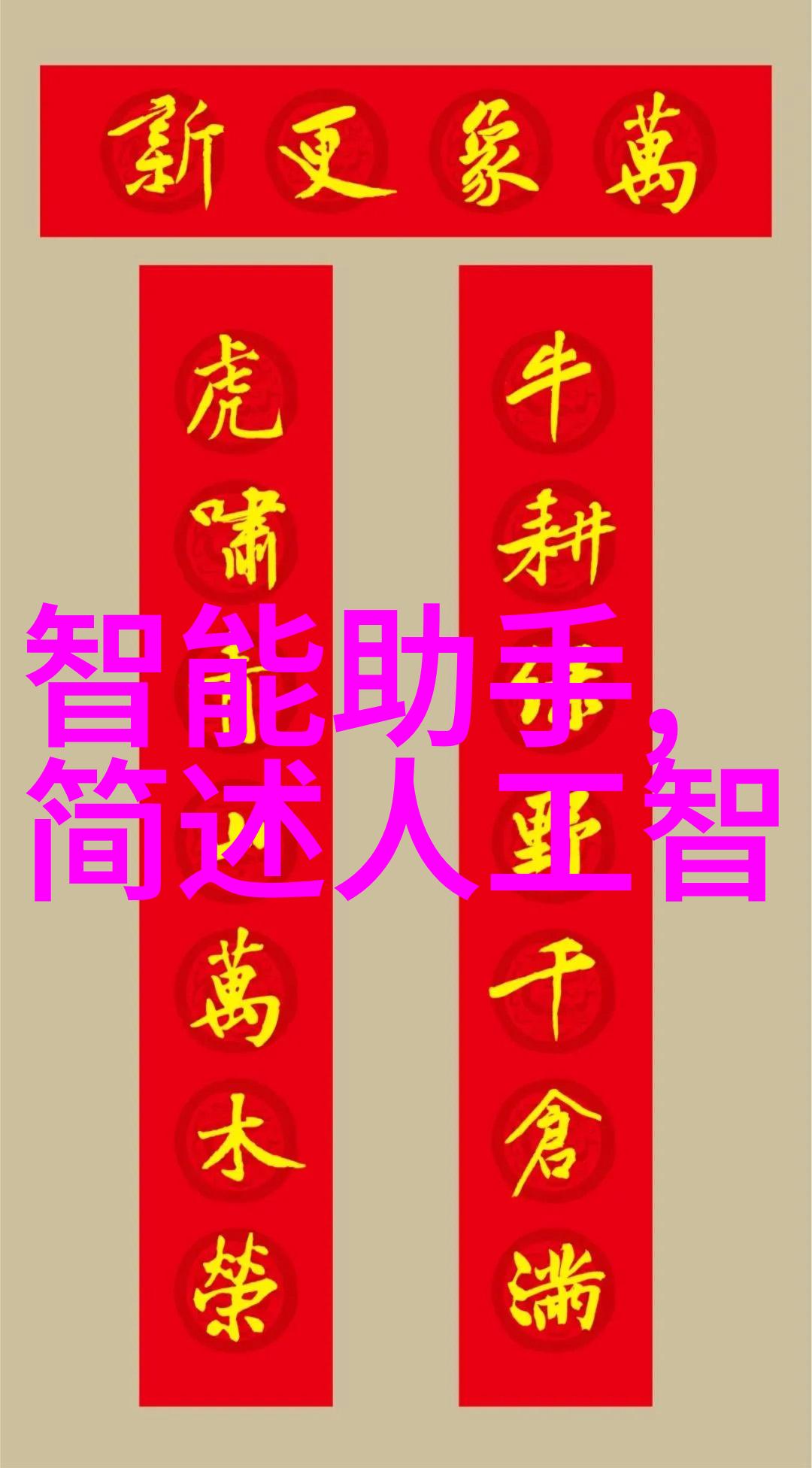 化工多功能机的未来发展趋势与展望