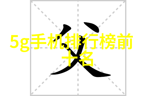 汽车零件号查询软件-精确寻找车辆配件的快速解决方案