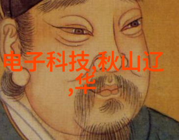 装置与反应的视觉诗化学实验室中的艺术与科学交响