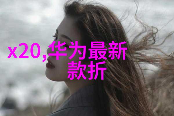 反应器结构组成研究探索化学反应过程的关键因素