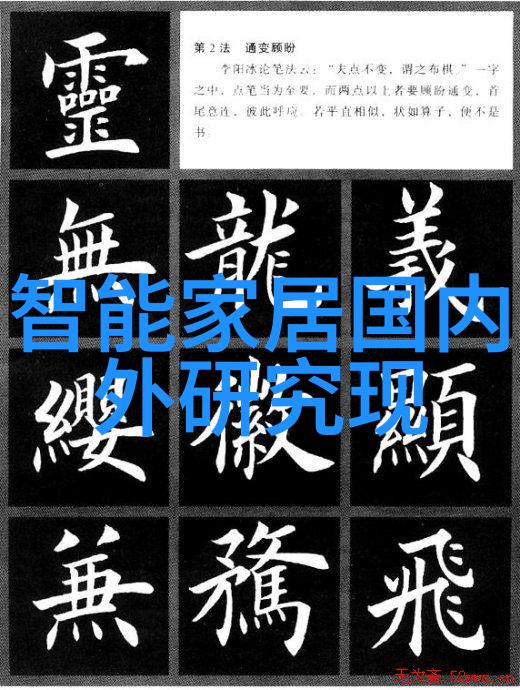 追逐技术热点解读锦鲤是个技术活电视剧背后的编剧智慧