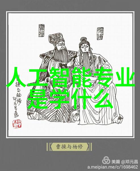 星光下的秘密花园娱乐圈隐恋的奇幻篇章