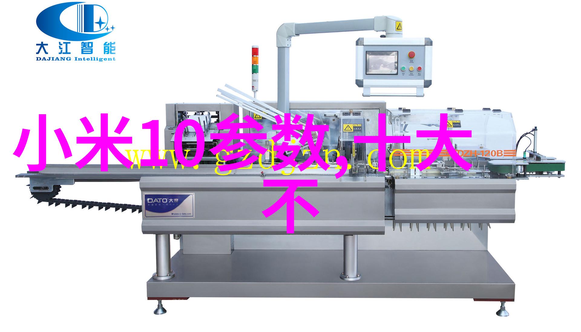 精确的舞蹈者测量计量仪器的隐秘生活