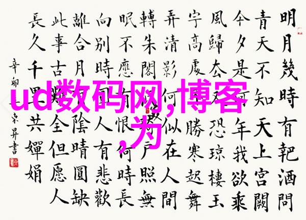 PE管件价格最新表揭秘管道之谜笑傲全网