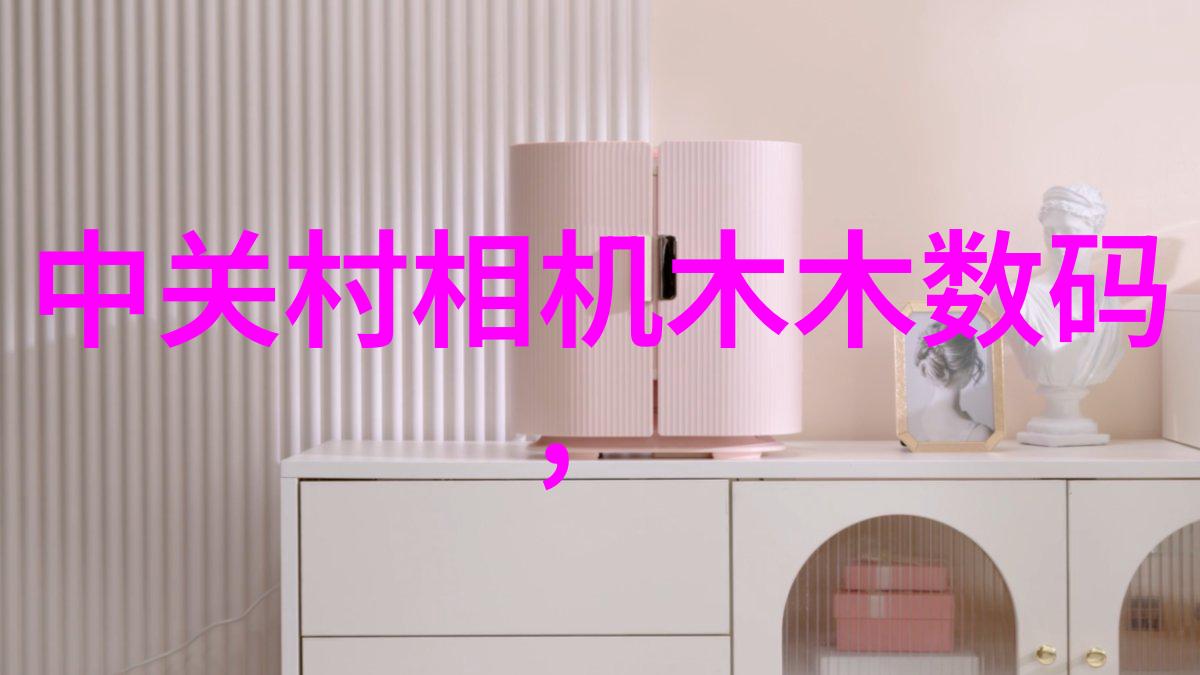 科学实验设备-旋转蒸发仪精准控制水分的关键