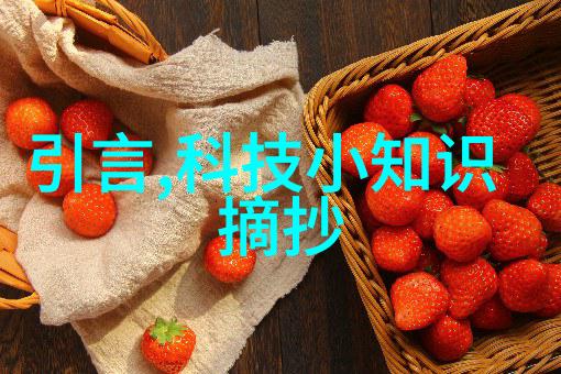 笑料百宝箱填料型号大全开启你的幽默创作之旅
