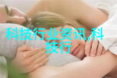 反复赞叹研祥智能荣获维科杯OFweek 2024中国工业自动化与数字化行业卓越技术创新企业奖犹如交通